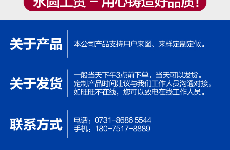 長沙不銹鋼井蓋,長沙復(fù)合井蓋,長沙鋼纖維井蓋,長沙化糞池,長沙井蓋,長沙球墨鑄鐵井蓋